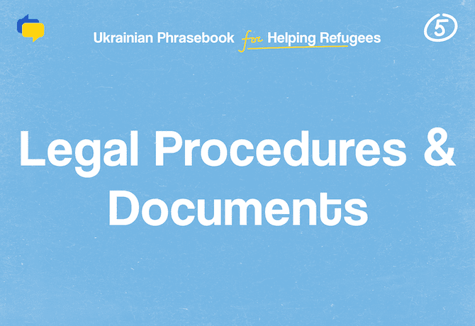 5_Legal Procedures _ Documents