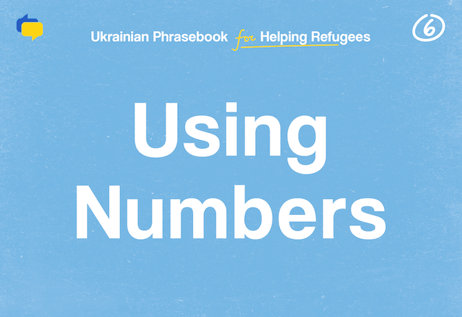 6_Using Numbers