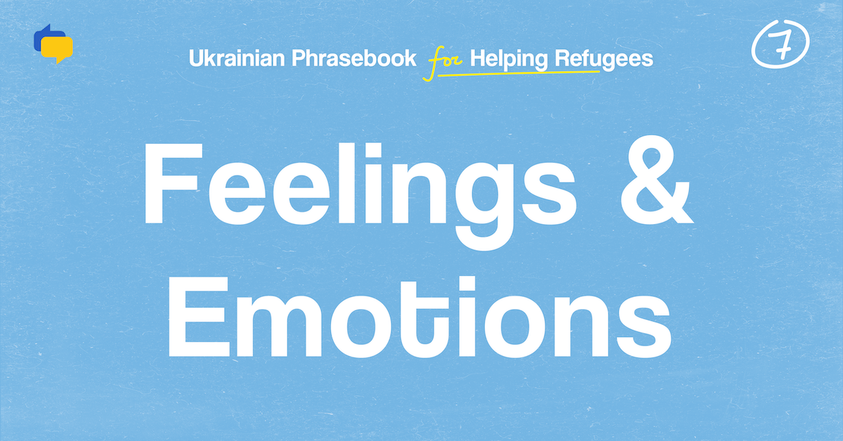 Feelings & Emotions — Ukrainian Phrasebook for Helping Refugees