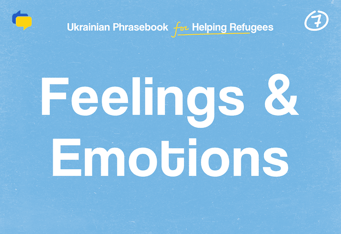 7_Feelings _ Emotions