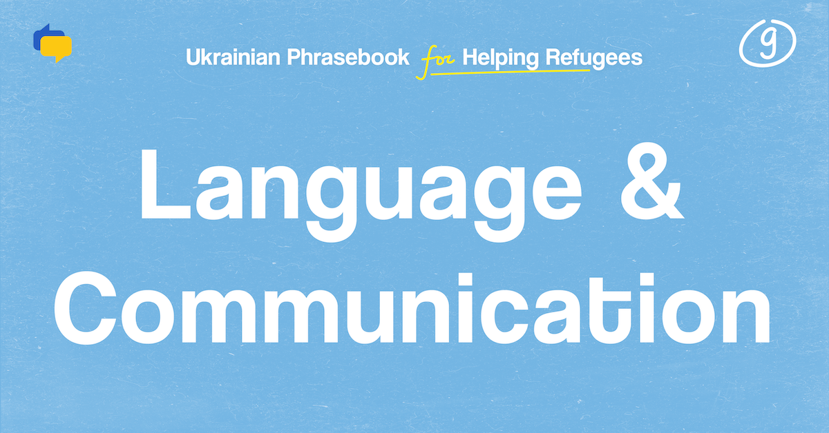 Language & Communication — Ukrainian Phrasebook for Helping Refugees