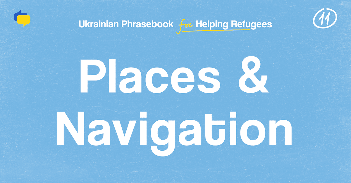Places & Navigation — Ukrainian Phrasebook for Helping Refugees