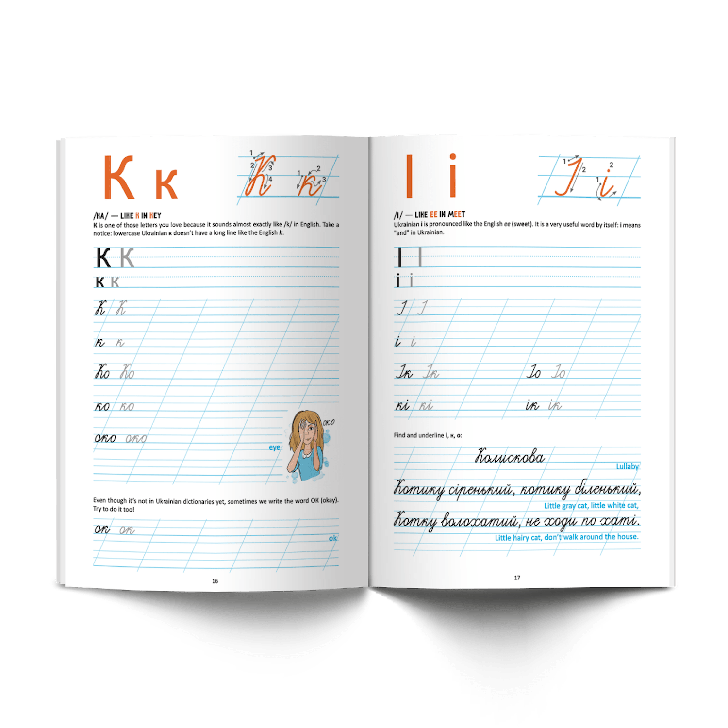 book-handwriting-demo-open-no-background-3 easy ukrainian book Ukrainian lessons Natalia Pendiur reviews