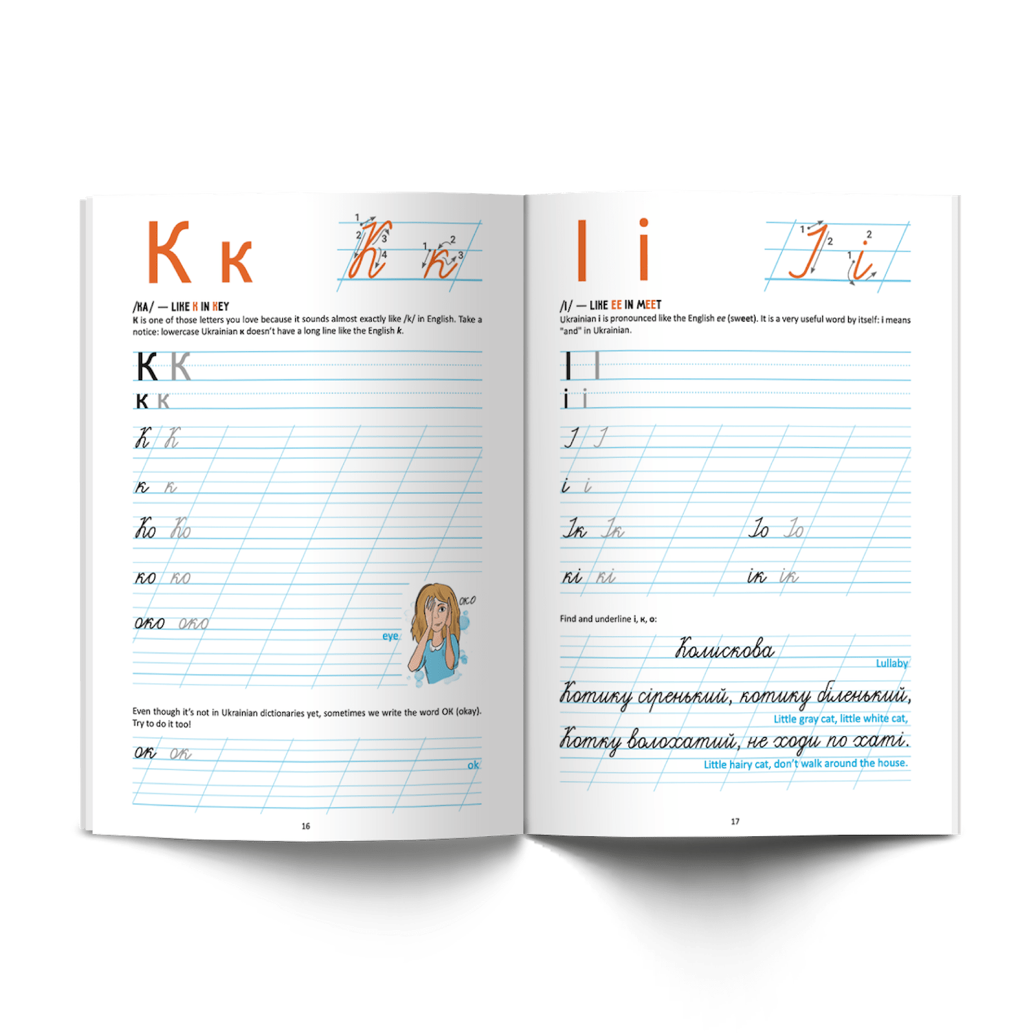 Ukrainian Handwriting Book | Master Ukrainian cursive (workbook in color!)