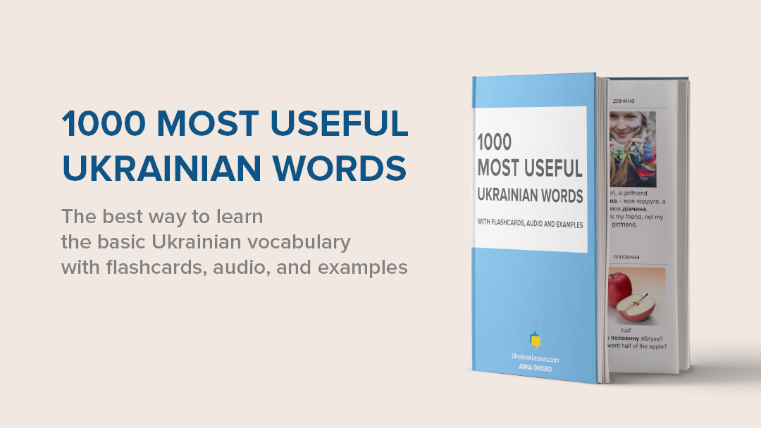 1000 most useful Ukrainian words page cover
