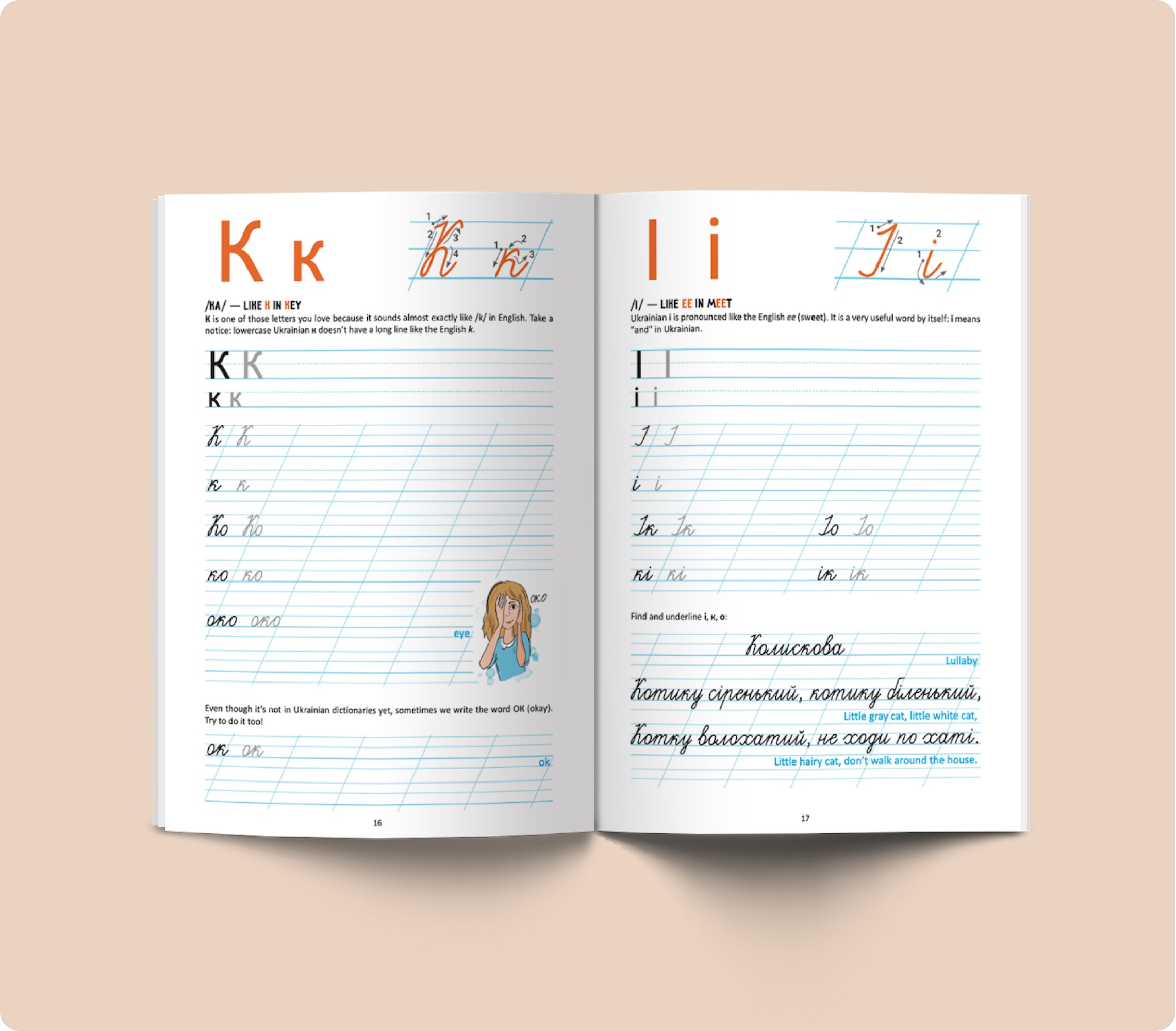 Ukrainian Handwriting Book: Master Ukrainian Cursive (Workbook In Color!