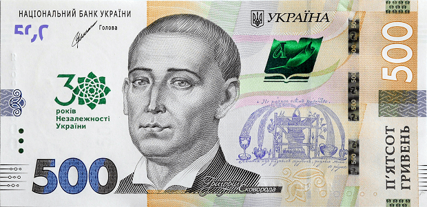 Ukrainian currency