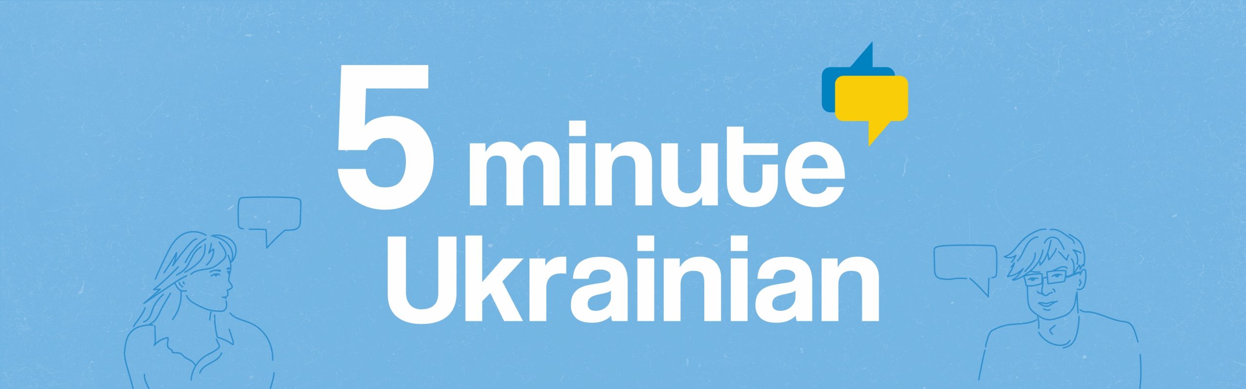 Make a habit of listening to 5 Minute Ukraine during your daily commute or morning walk