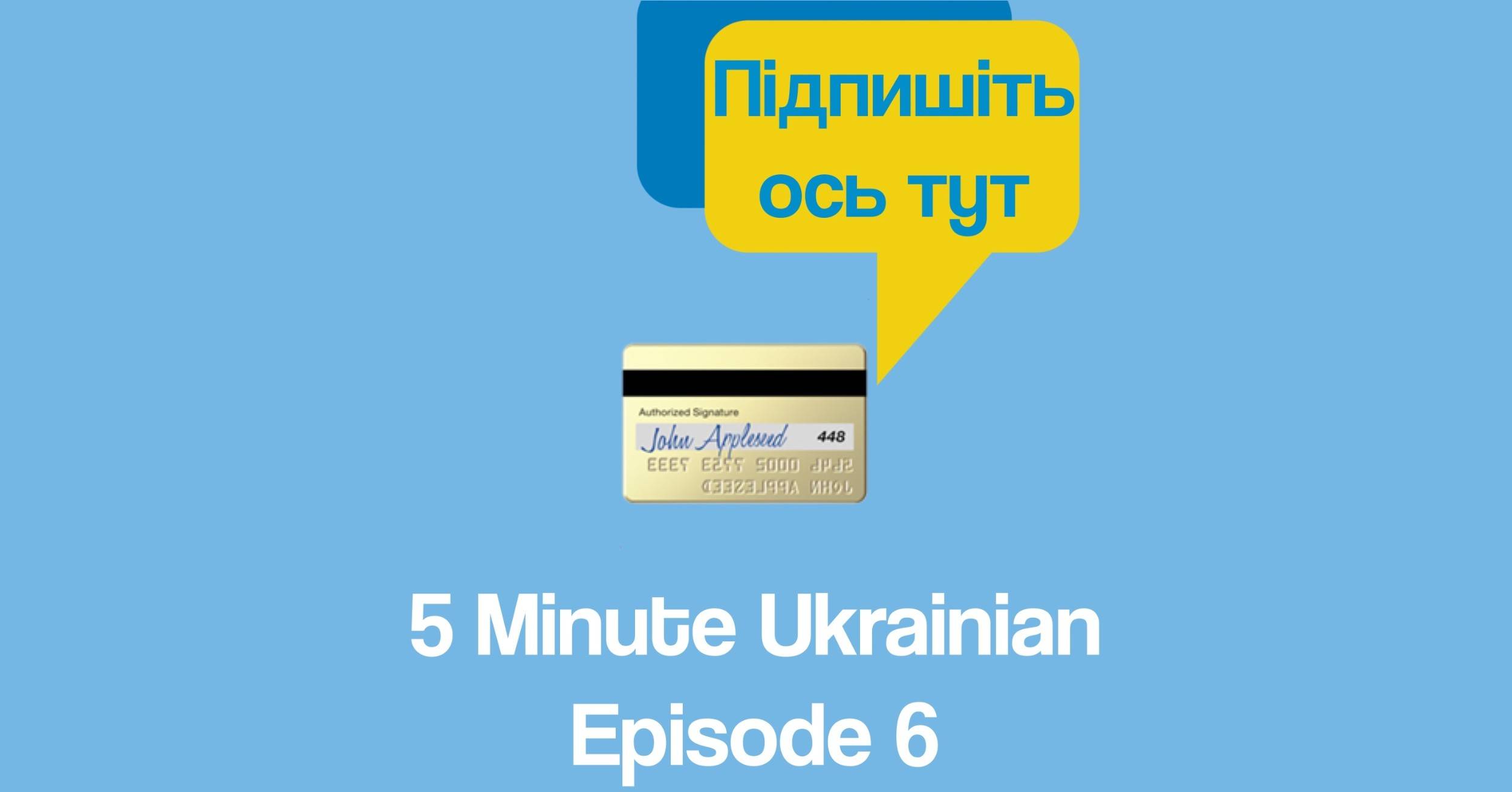 FMU-1-06-FB