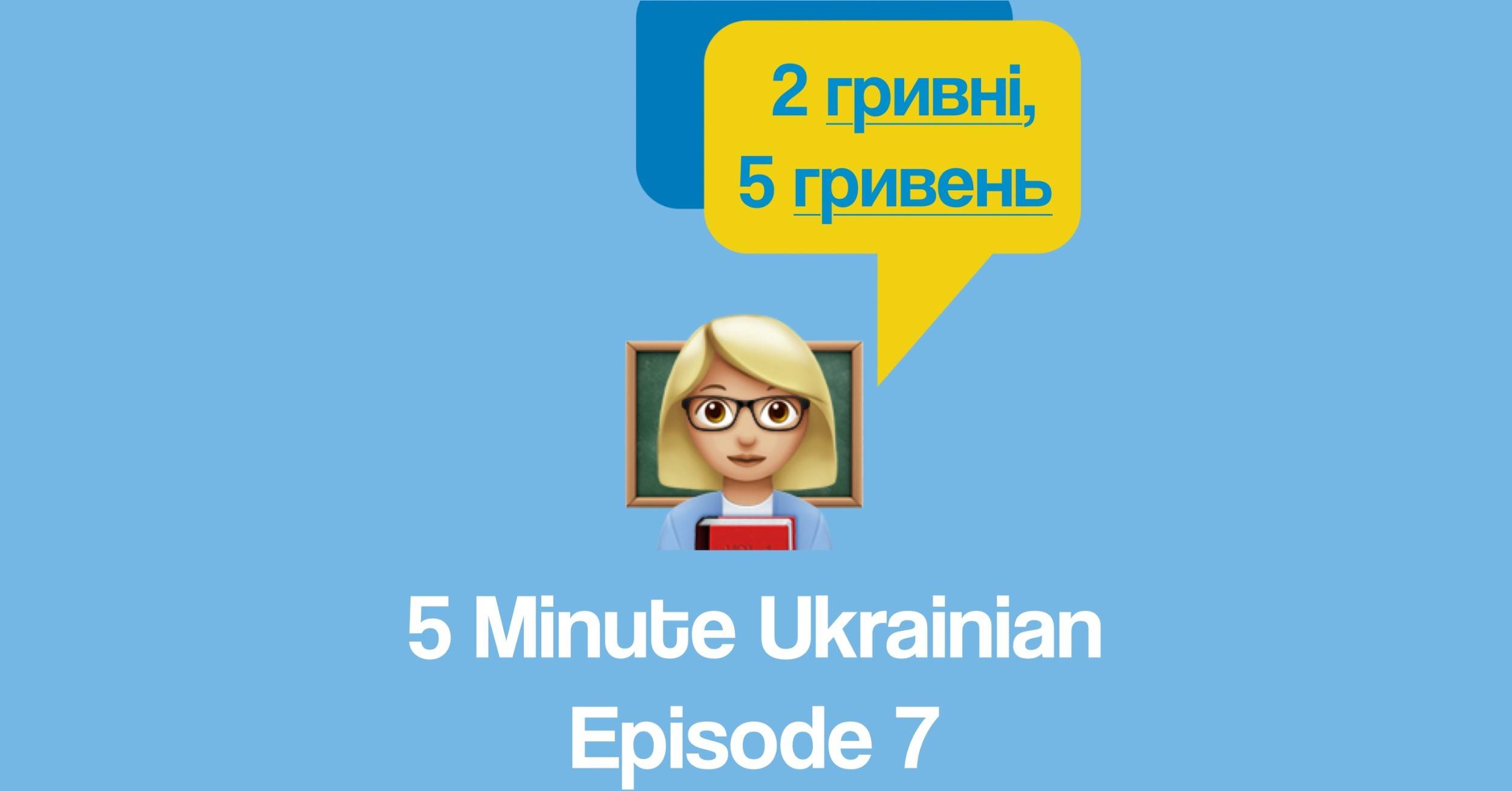 FMU-1-07-FB