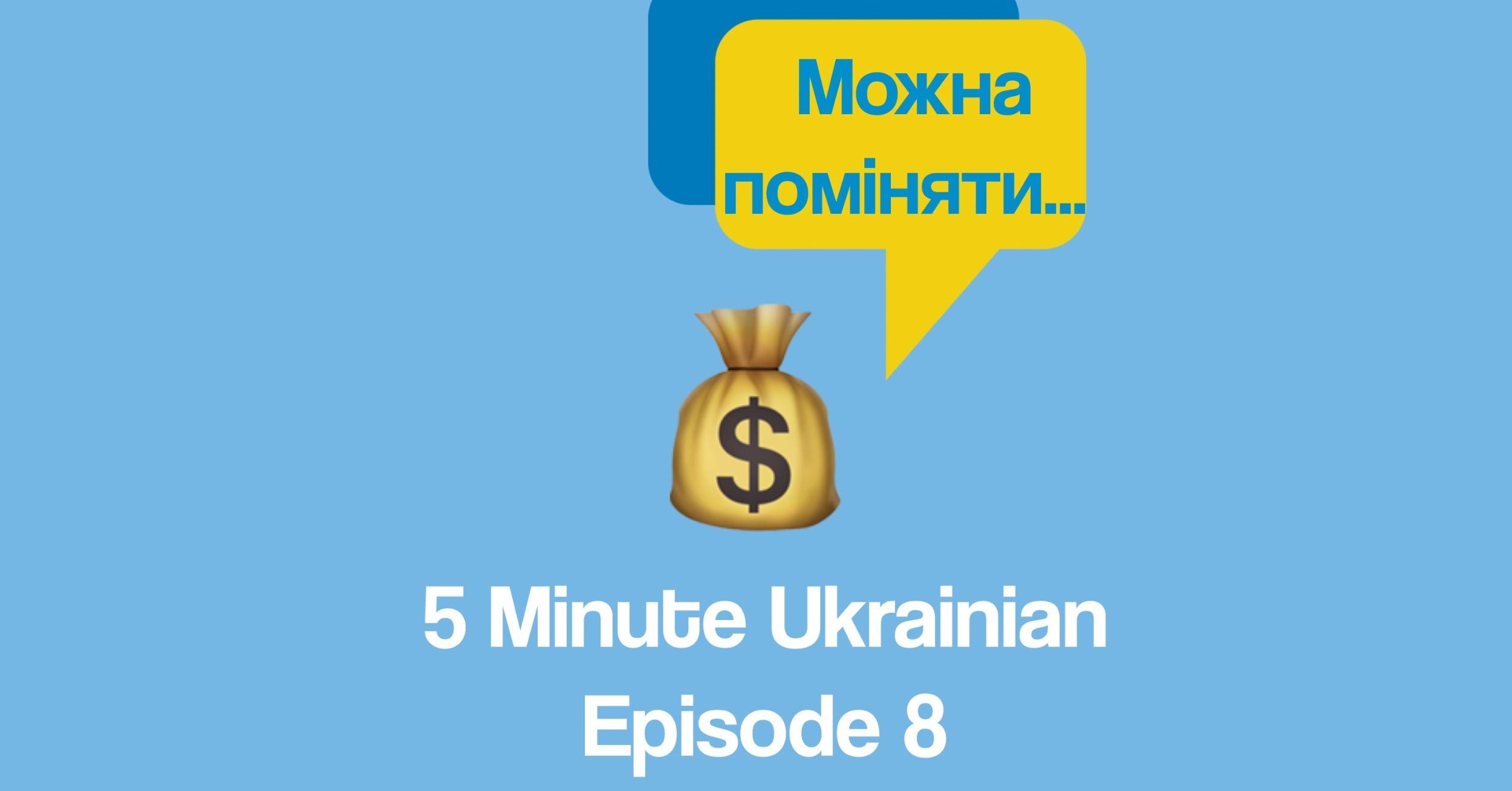 FMU-1-08-FB