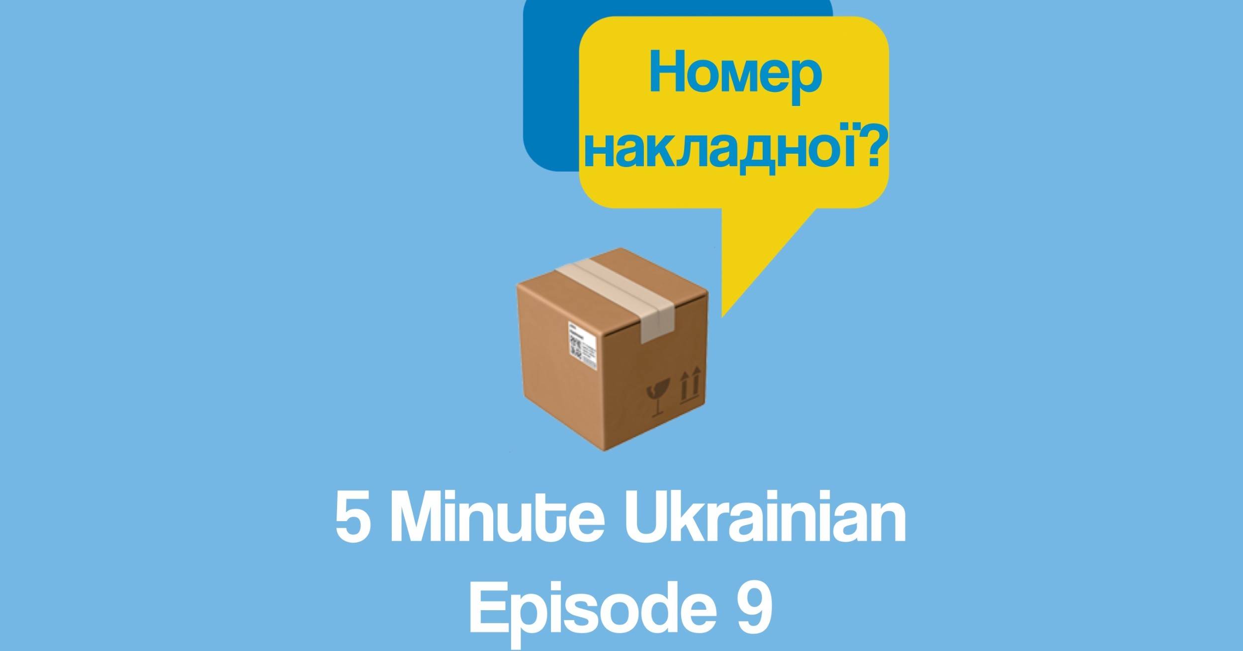 FMU-1-09-FB