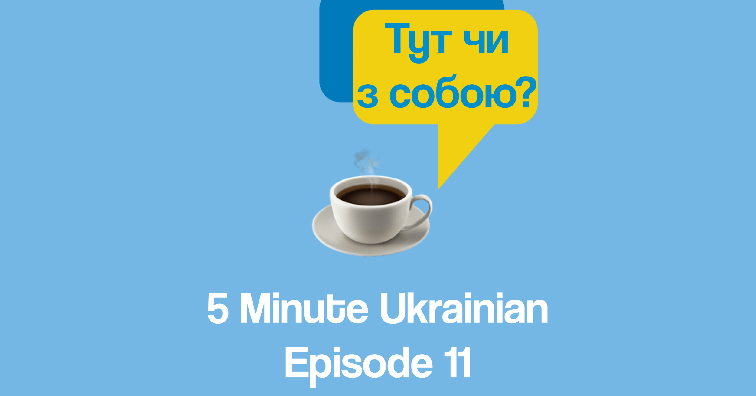 FMU-1-11-FB