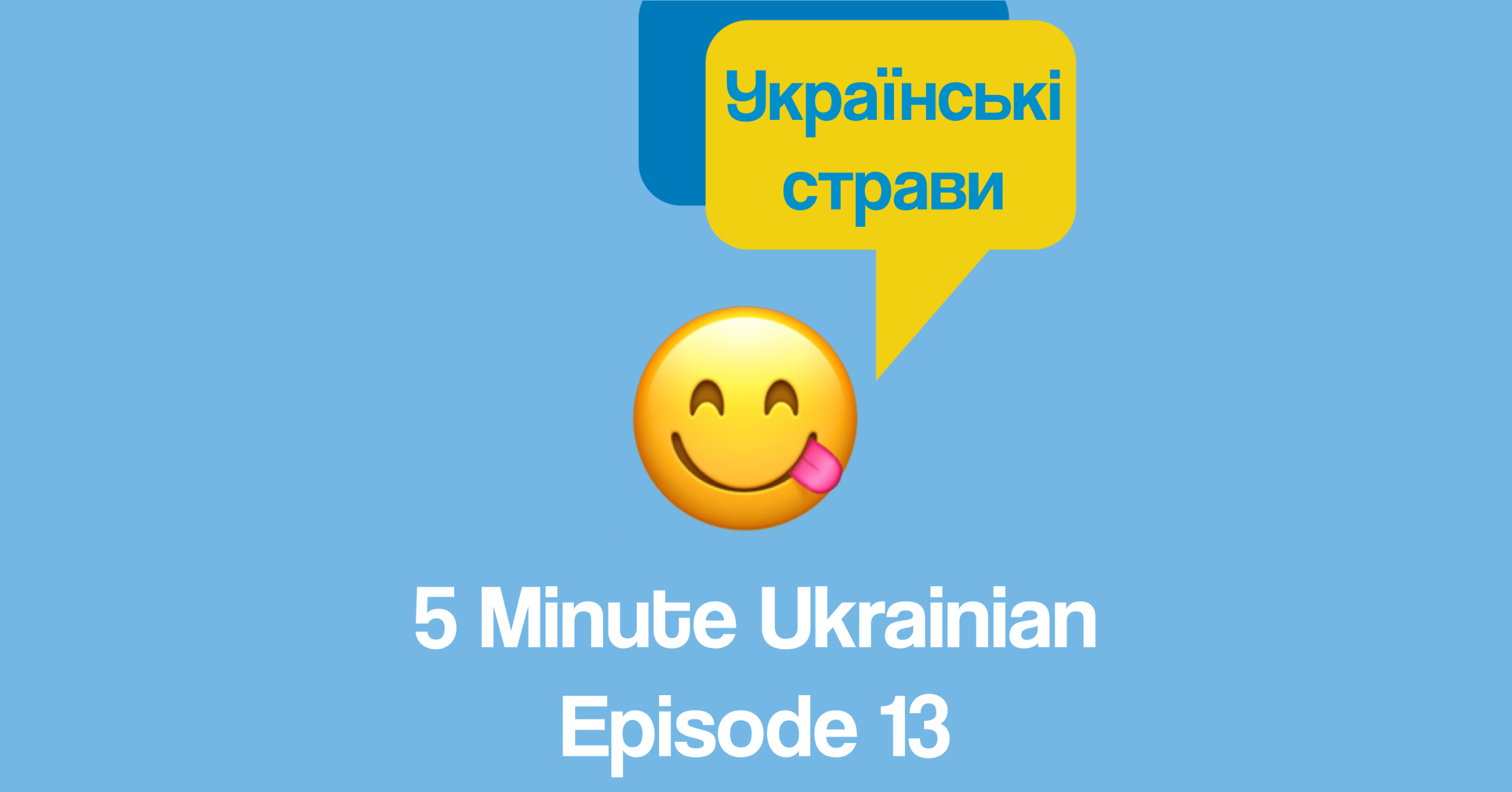 FMU-1-13-FB