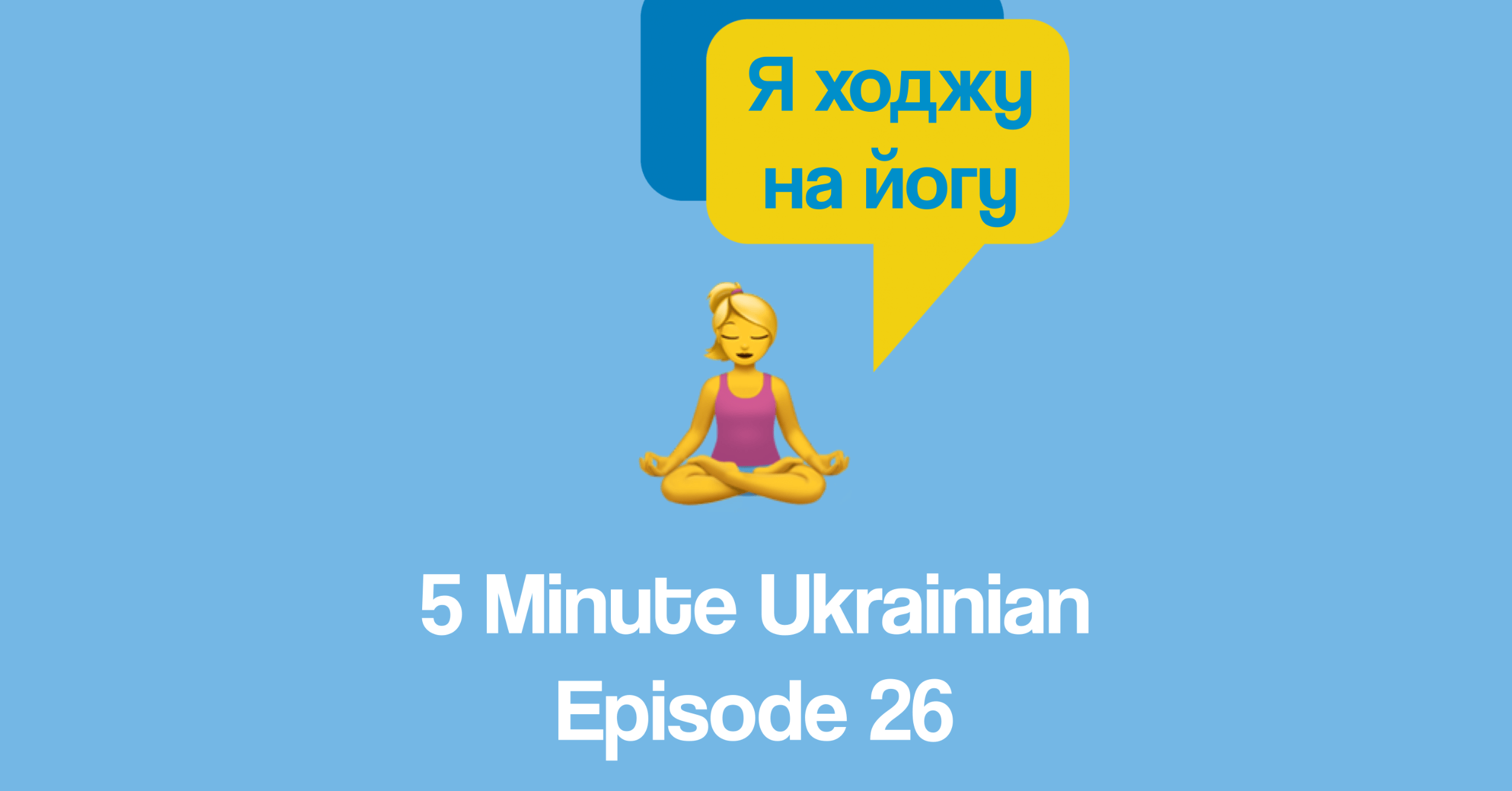 FMU-1-26-FB