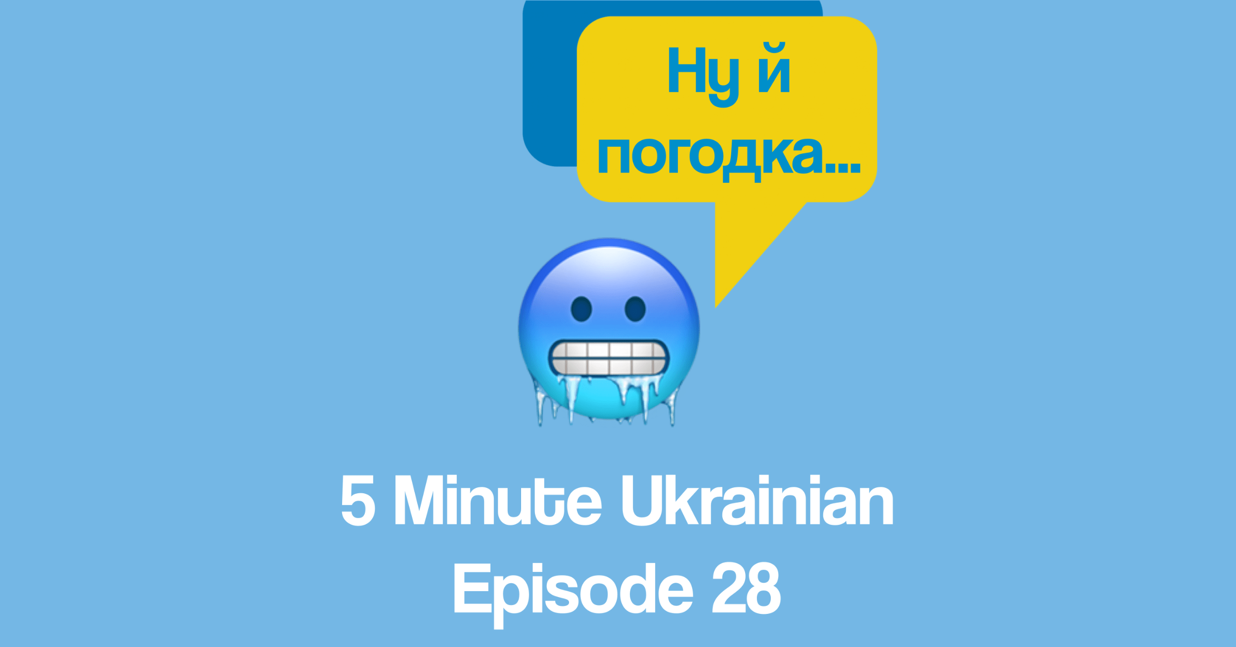 FMU-1-28-FB