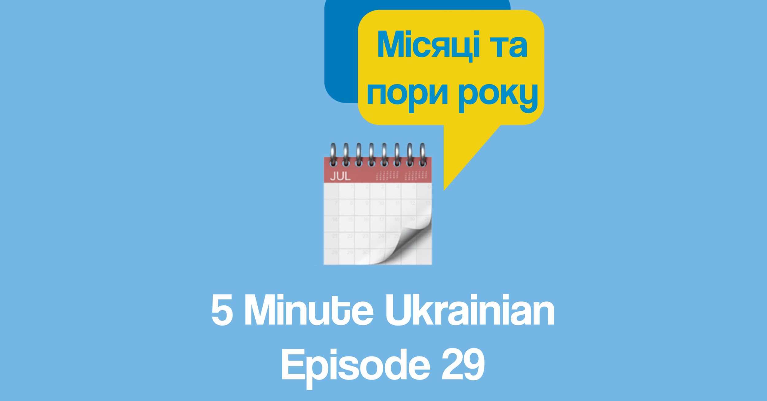 FMU-1-29-FB
