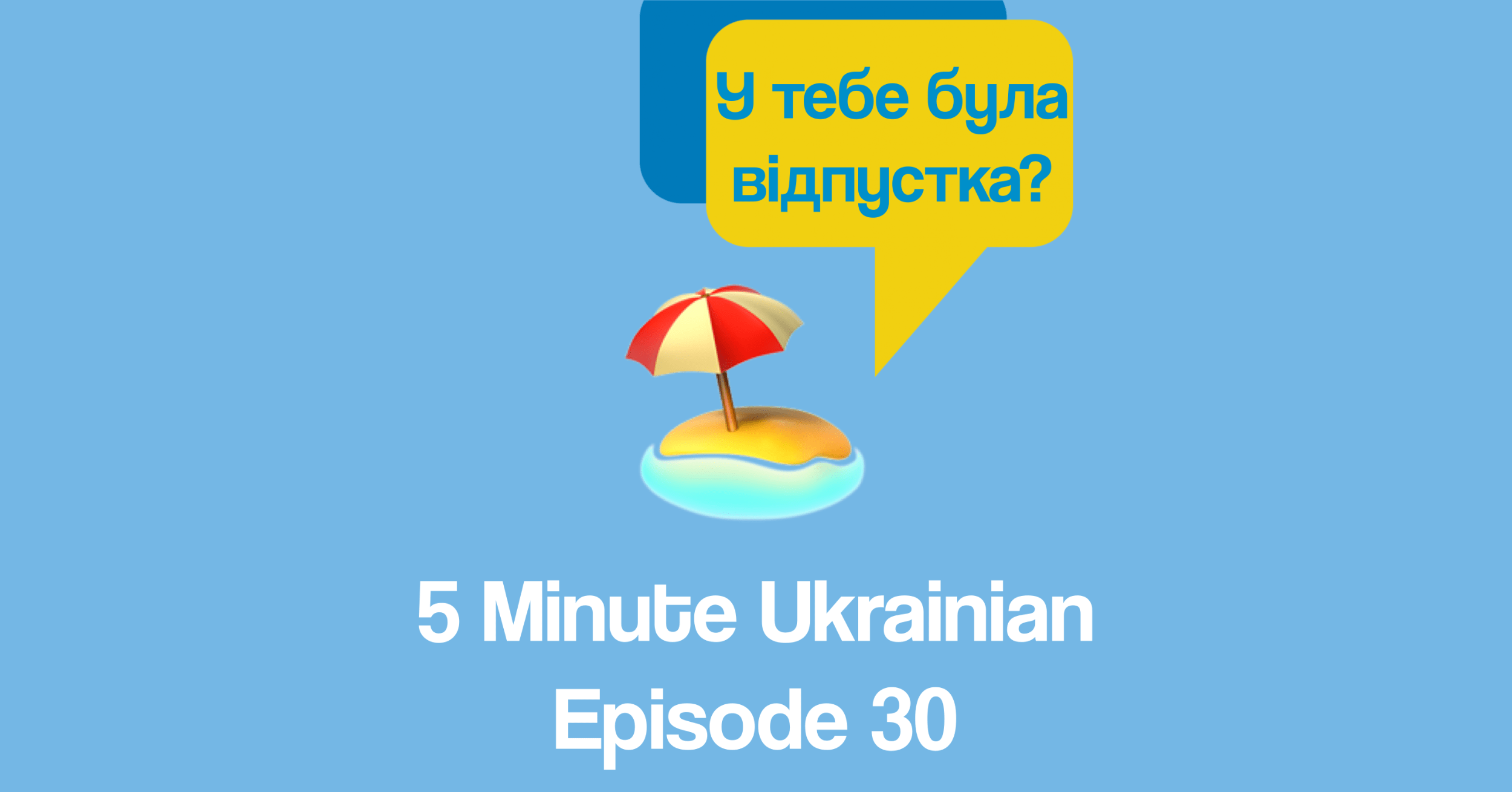 FMU-1-30-FB