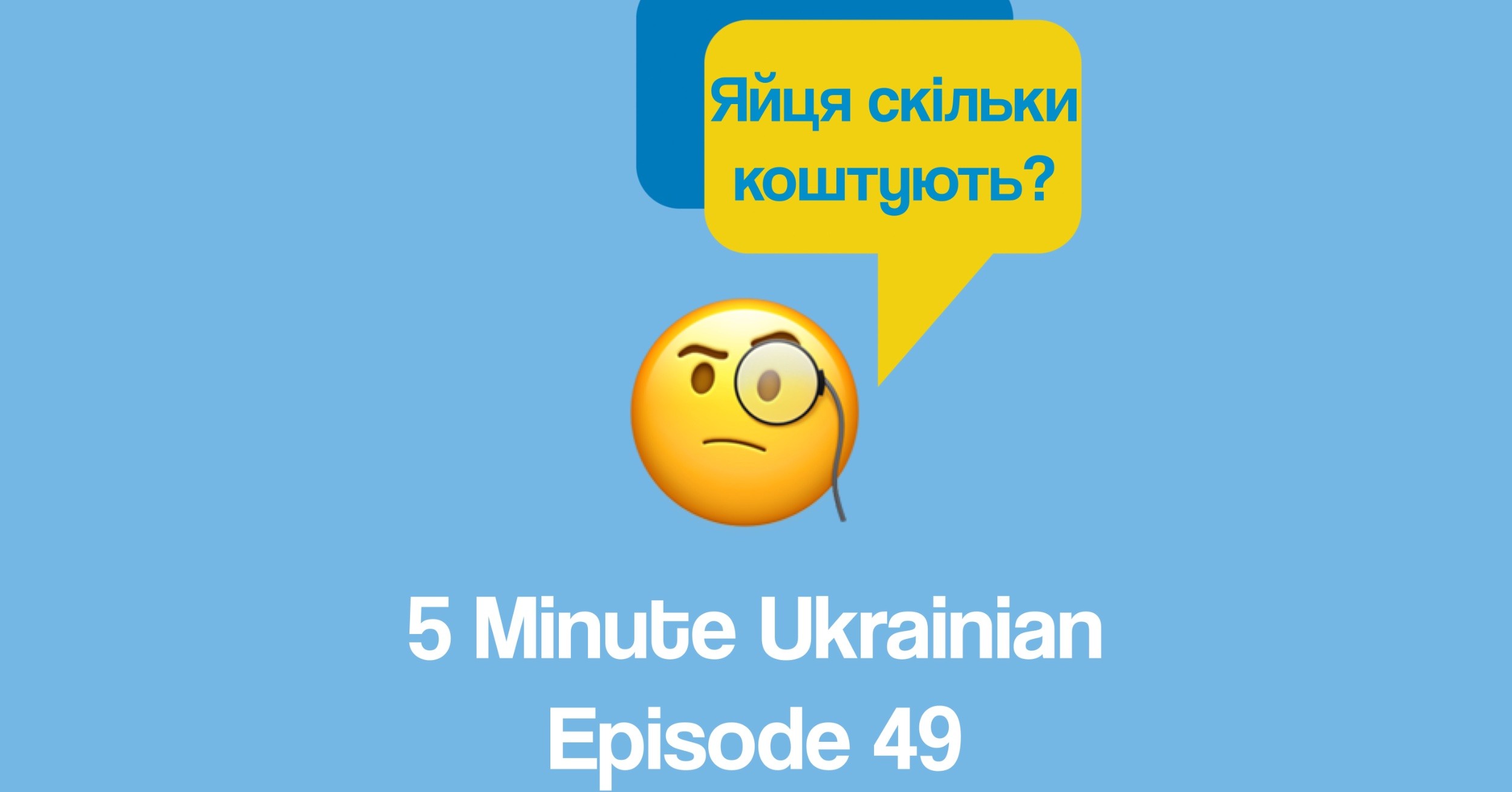 FMU-1-49-FB