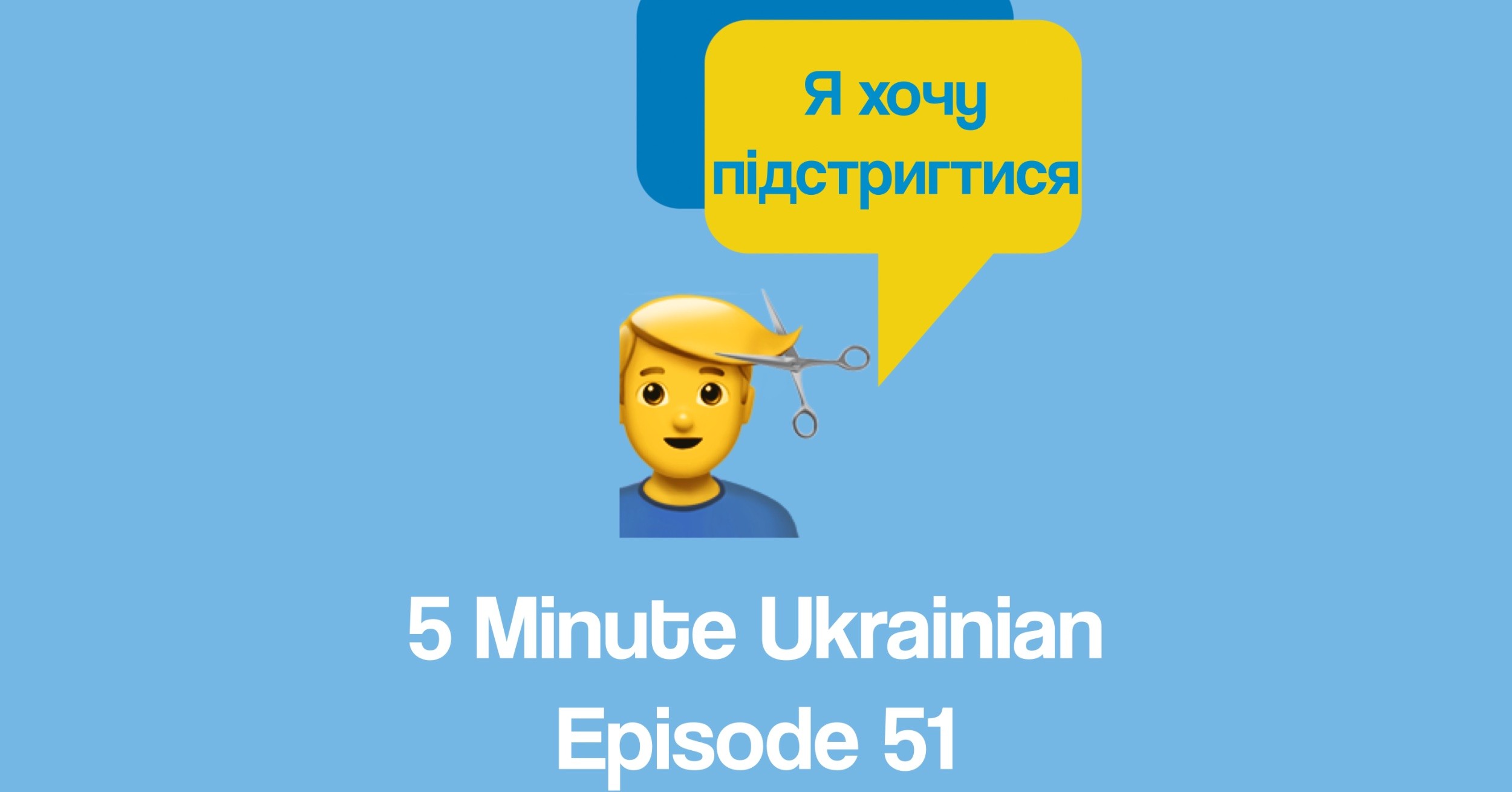 FMU-1-51-FB