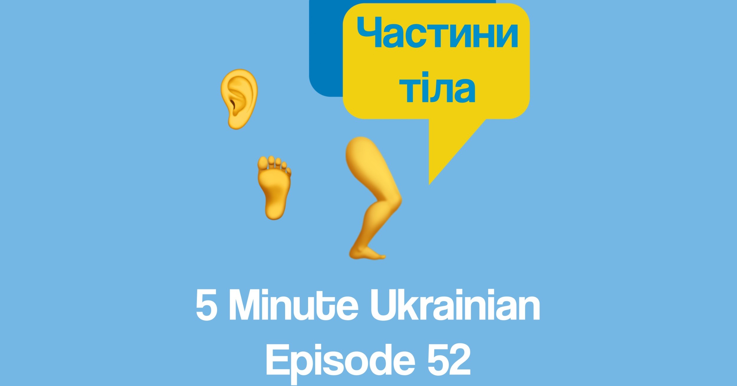 FMU-1-52-FB