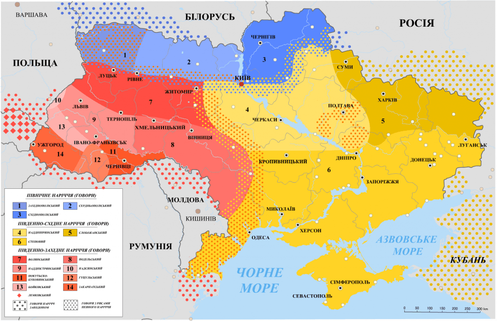українські діалекти - ukrainian dialects