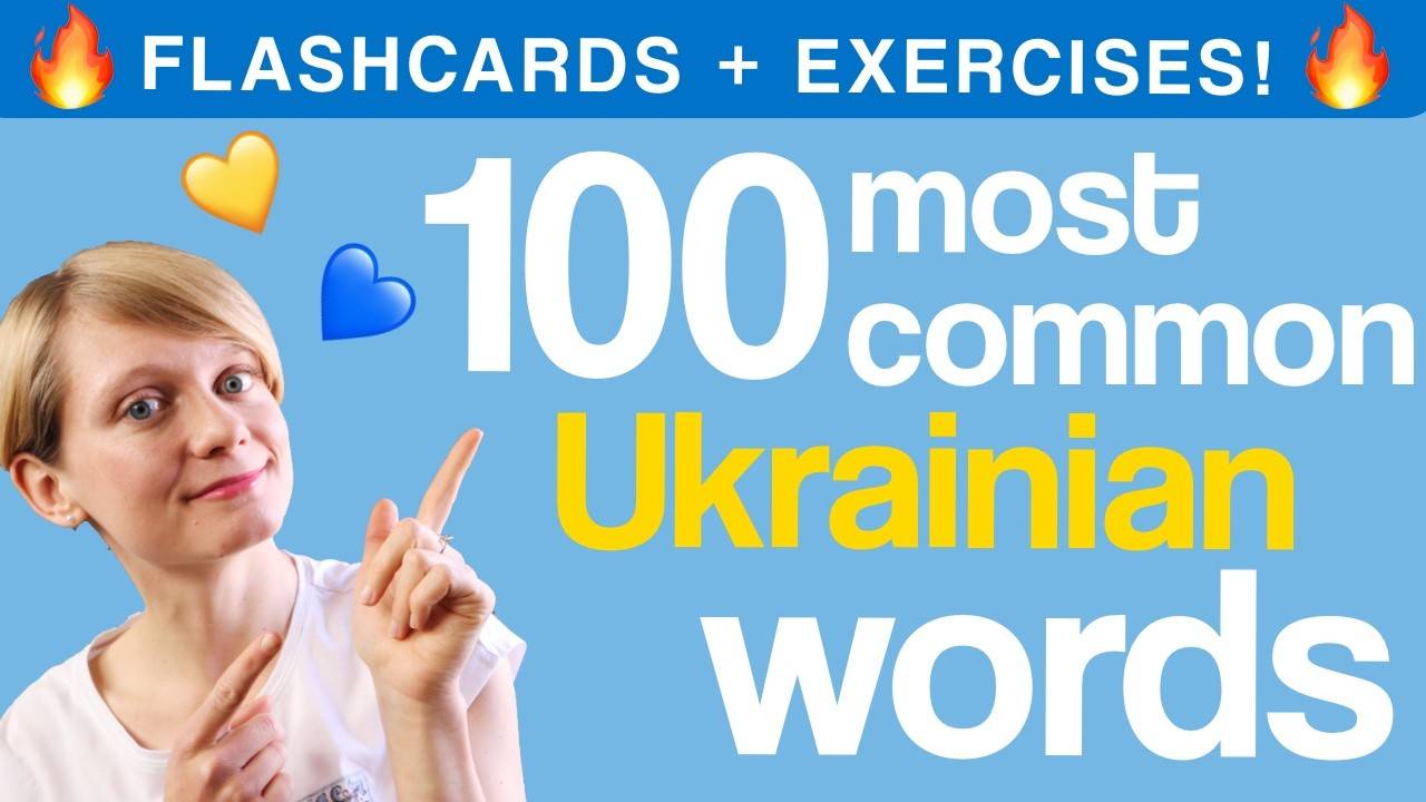 ULVID003-100-most-comon-ukrainian-words