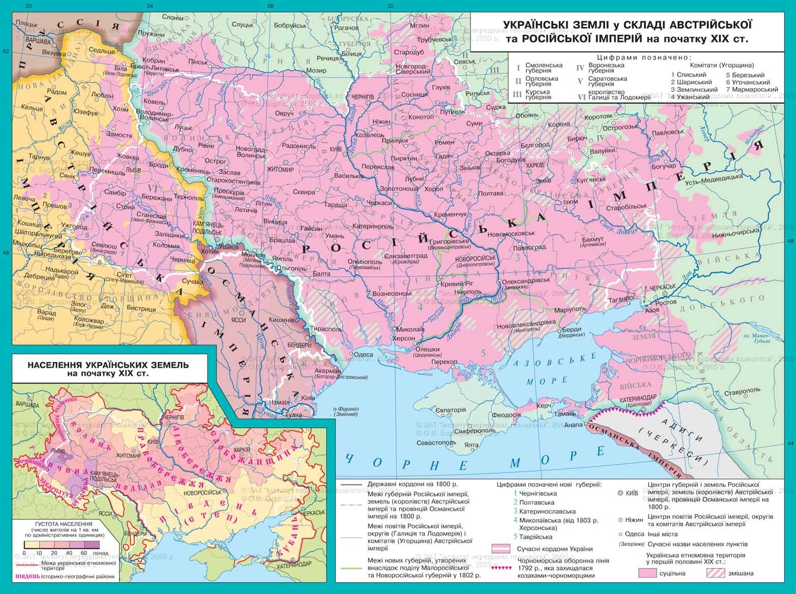 Ukraine in the Russian empire map