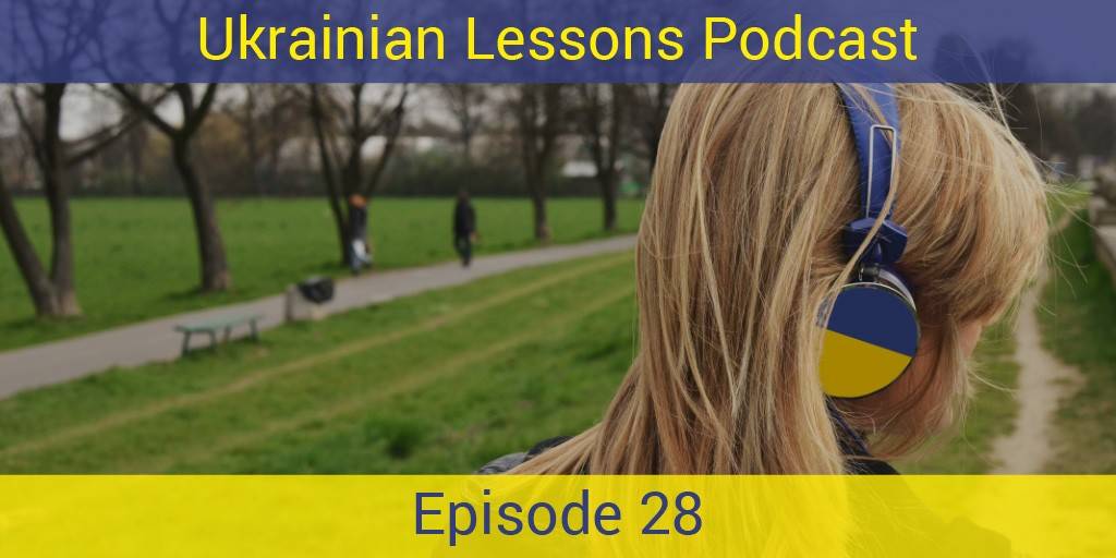 Ukrainian_Lessons_Podcast_Episode_28