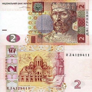 Ukrainian currency