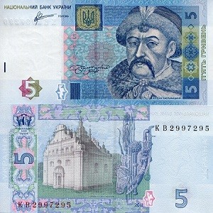 Ukrainian currency