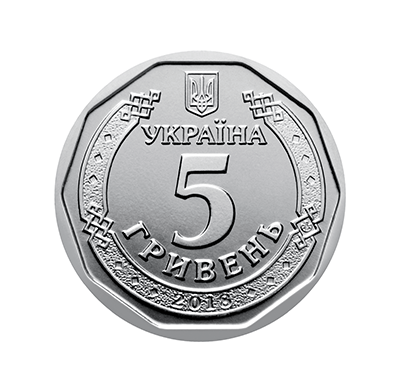 Ukrainian currency