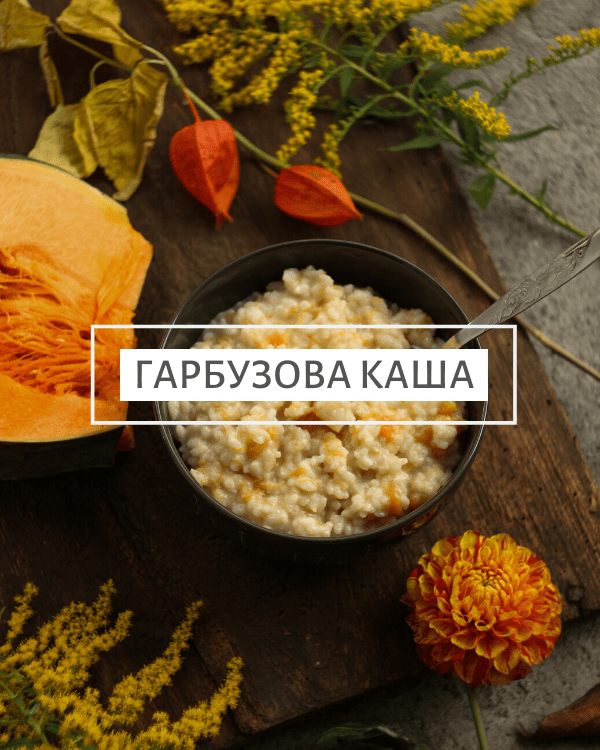harbuzovakasha