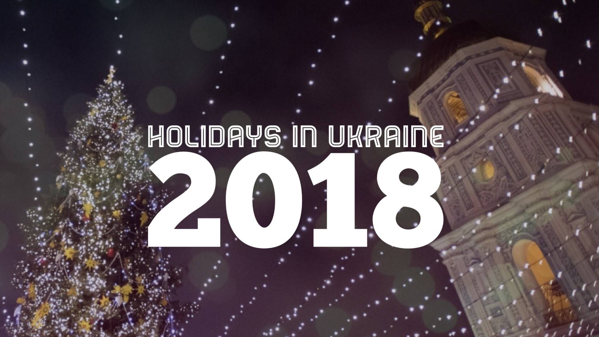 holidays-in-ukraine-2018