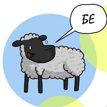 Ukrainian sheep says ‘be’