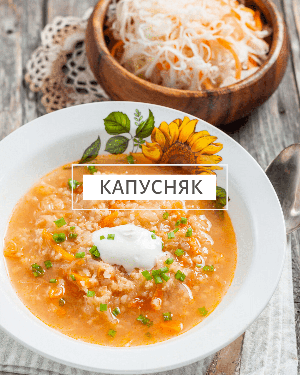 kapusniak_napys