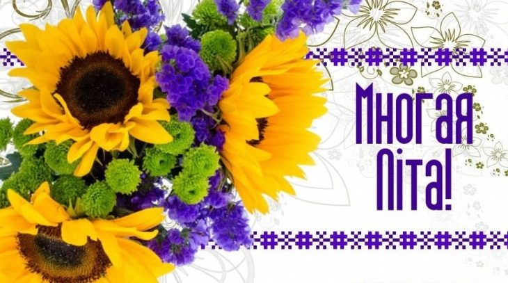 How to Say Happy Birthday in Ukrainian: 5 Authentic Phrases with Audio - Ukrainian Lessons