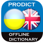Ukrainian dictionary