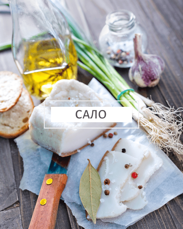salo
