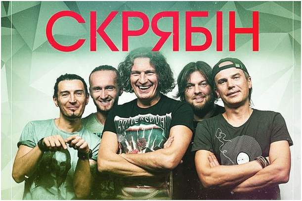 Ukrainian bands