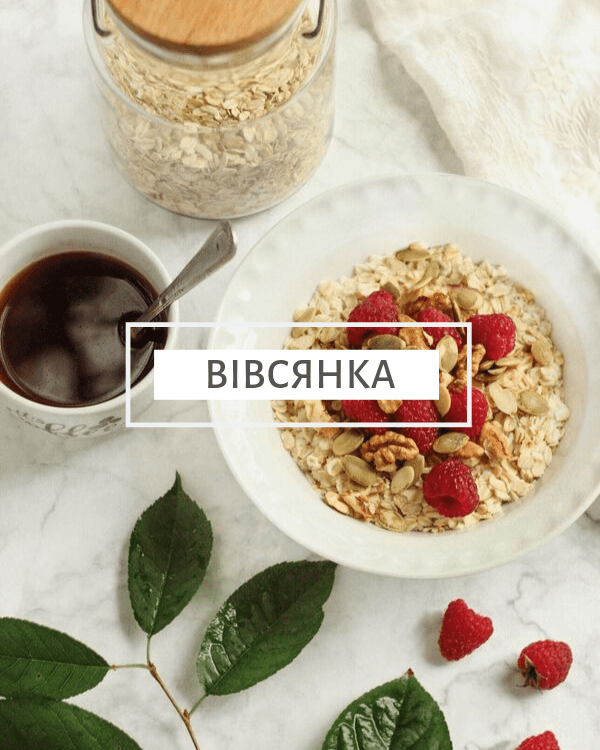 vivsianka