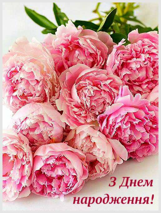 How to Say Happy Birthday in Ukrainian: 5 Authentic Phrases with Audio - Ukrainian Lessons