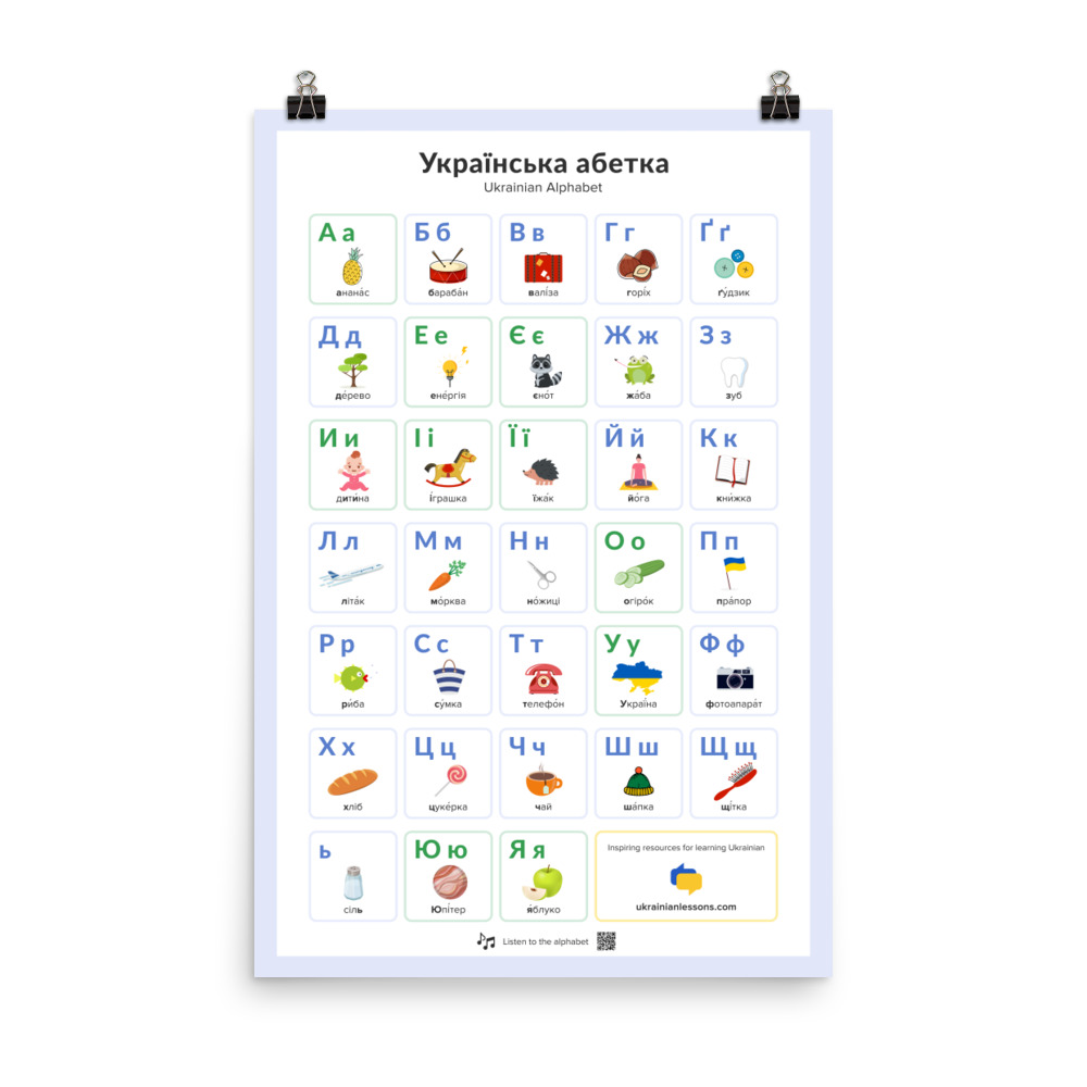 Russian Alphabet Poster in Cursive, Digital Download