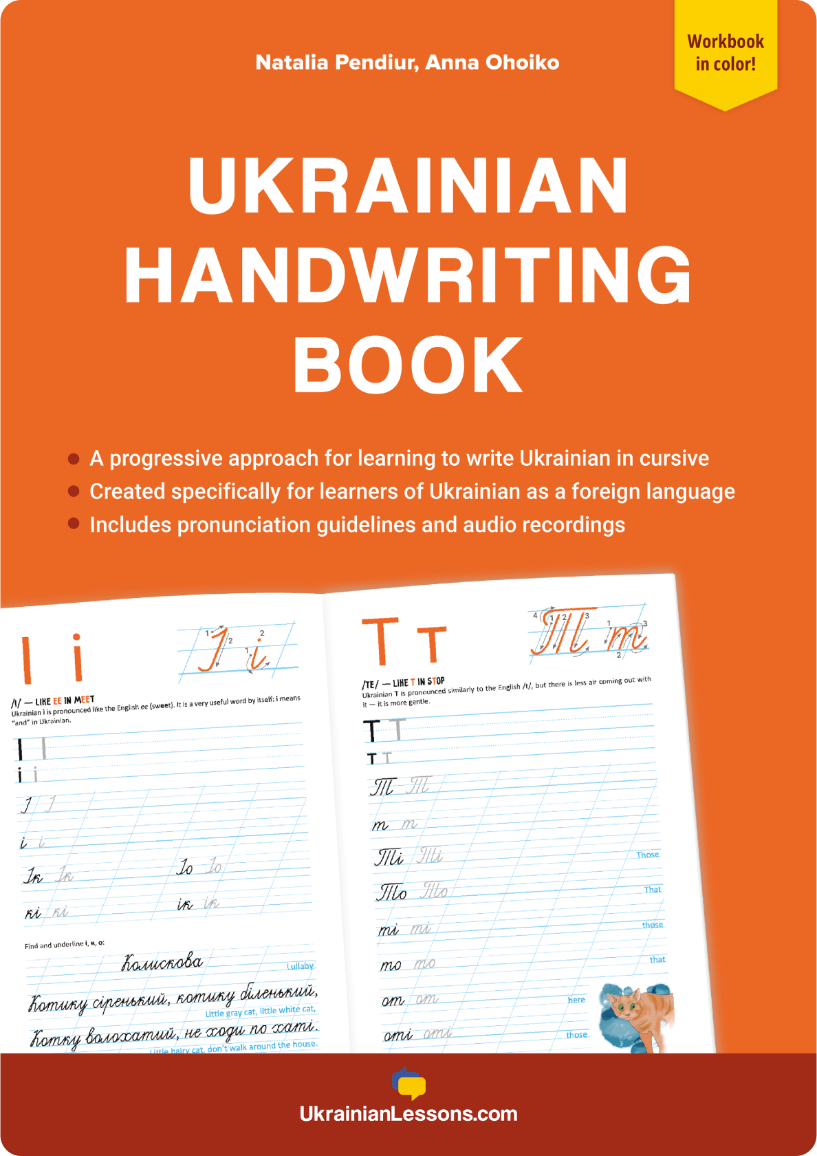 Ukrainian Handwriting Book