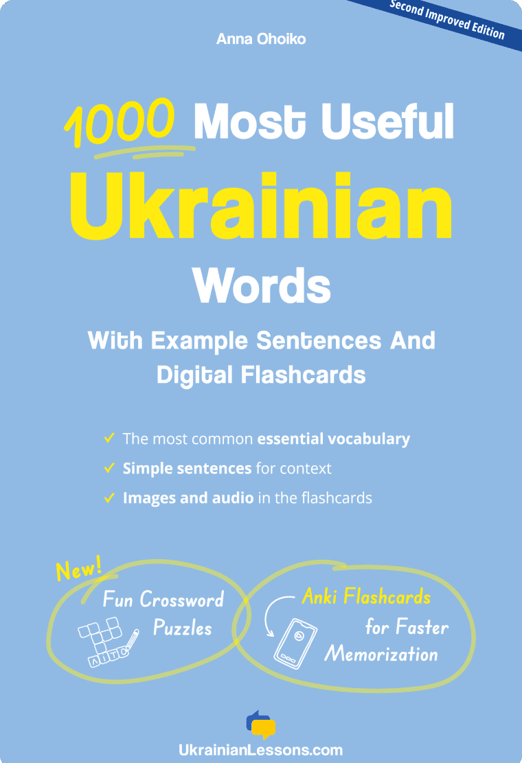 20 Useful Short Ukrainian Words Downloadable Table Ukrainian Lessons