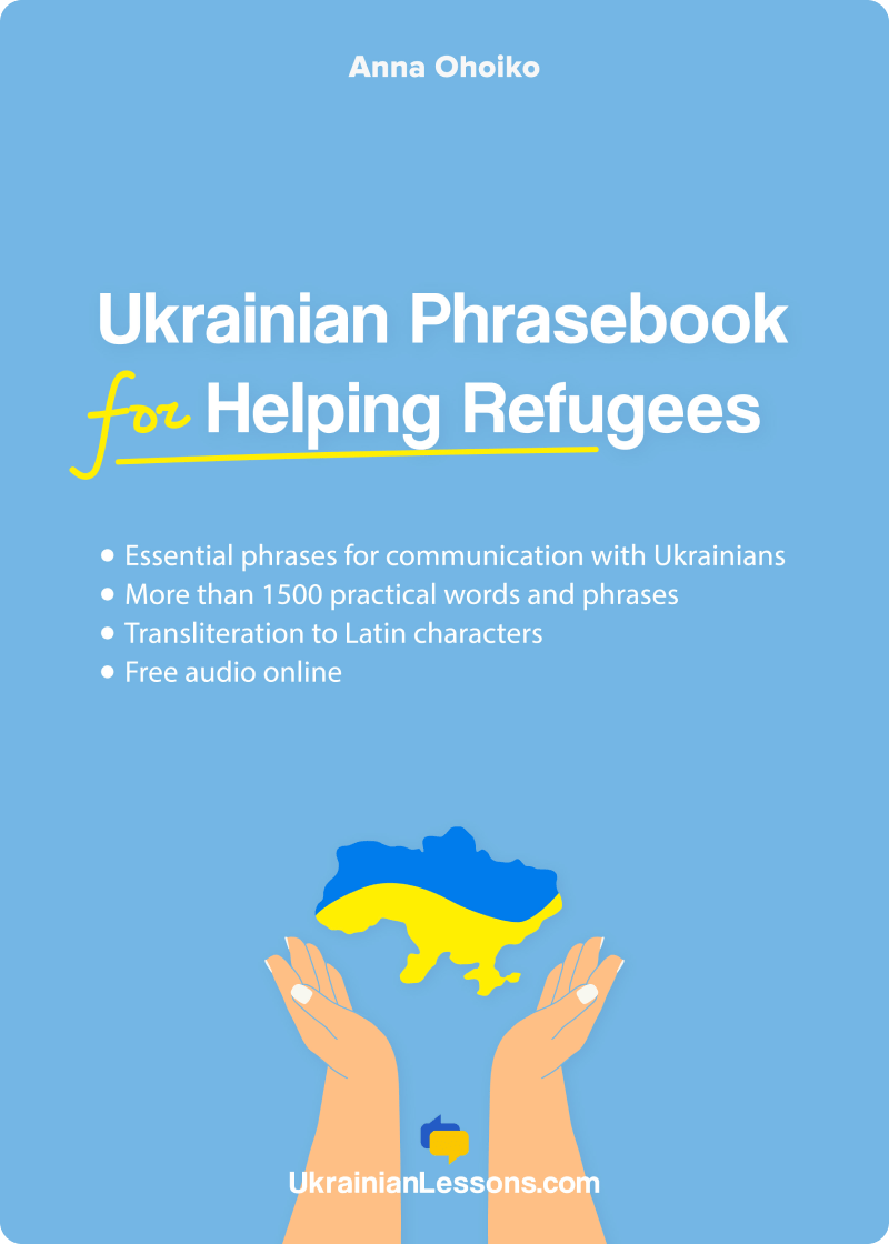 Ukrainian Phrasebook for Helping Refugees