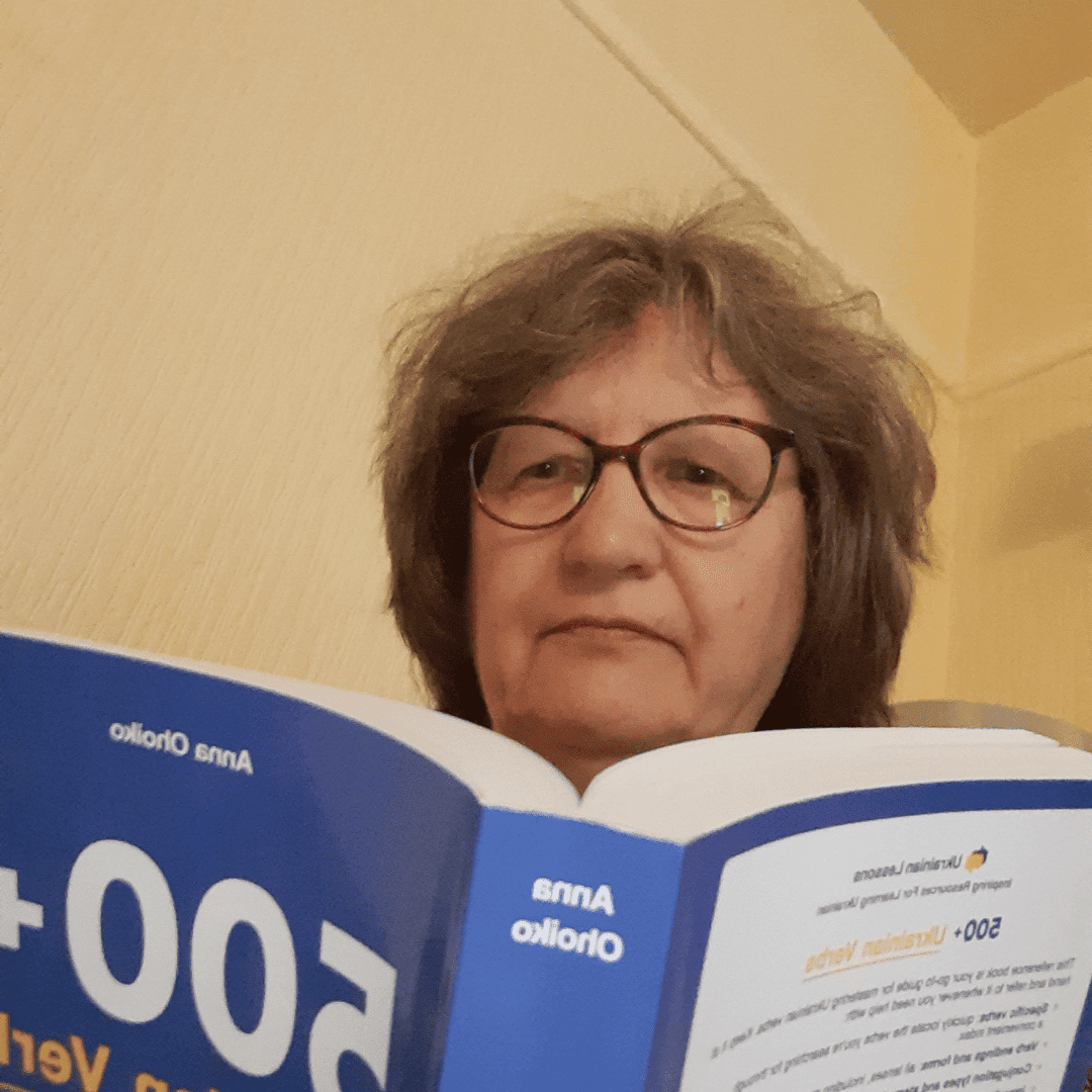 Дідух відмінювання