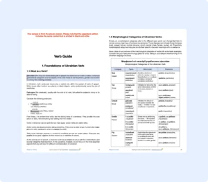 500+ Ukrainian Verbs - Ukrainian Lessons - Look Inside preview 2