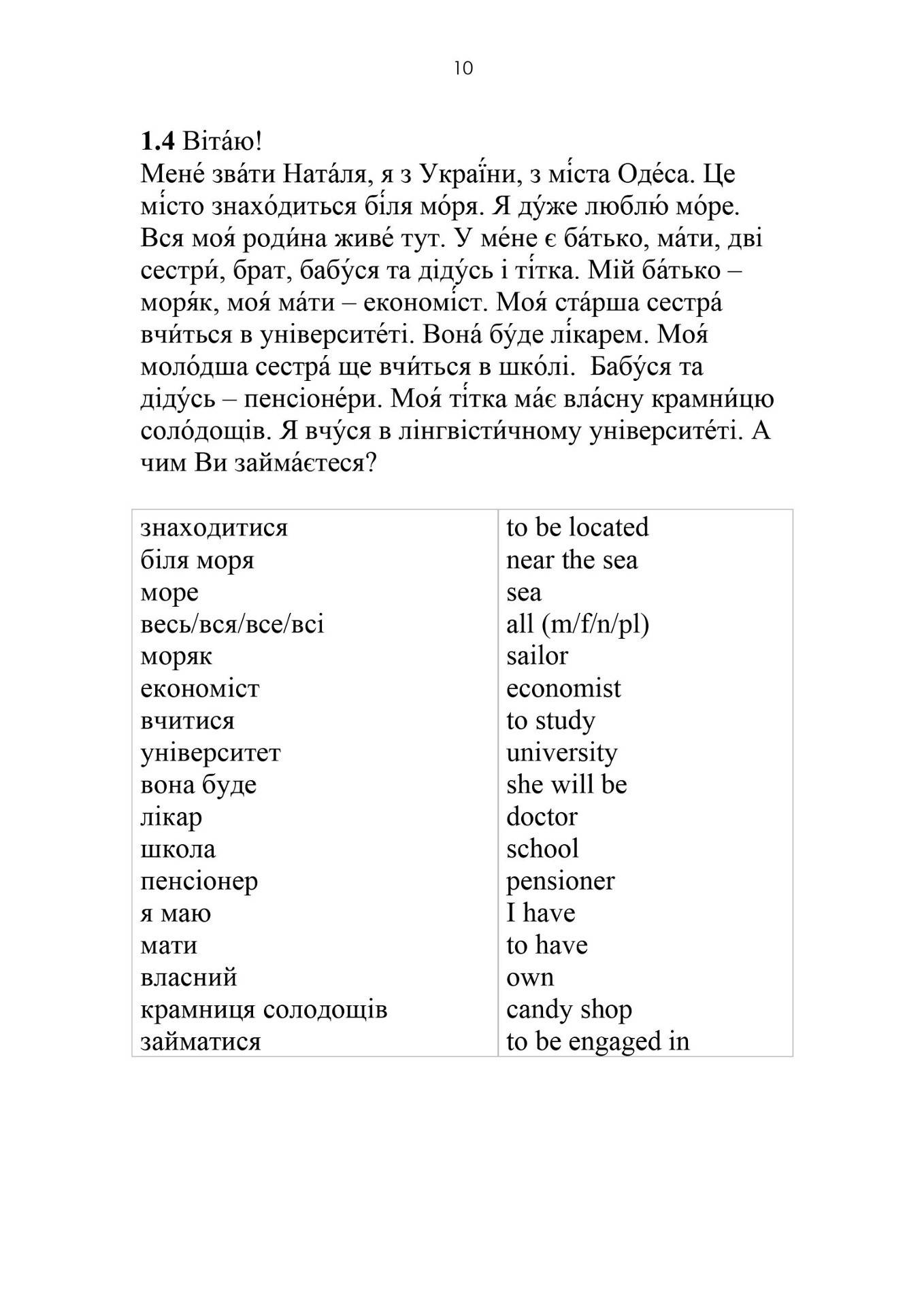 Collection of fun and easy texts on everyday topics for the first reading practice.