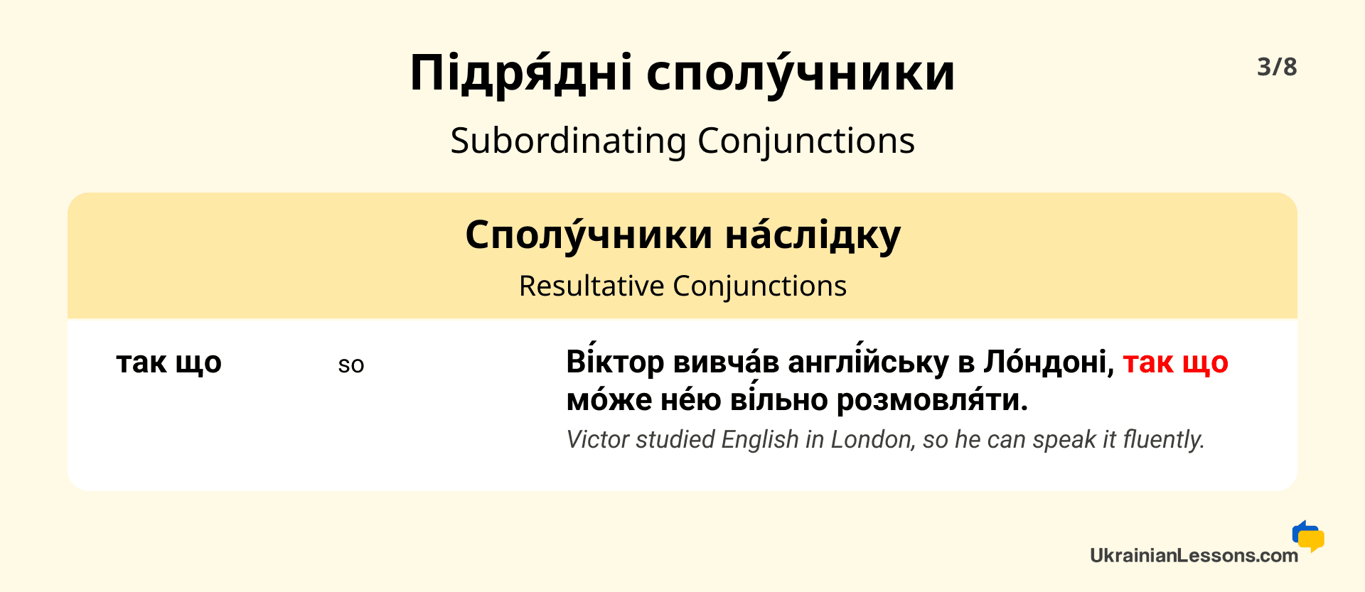 Conjunctions